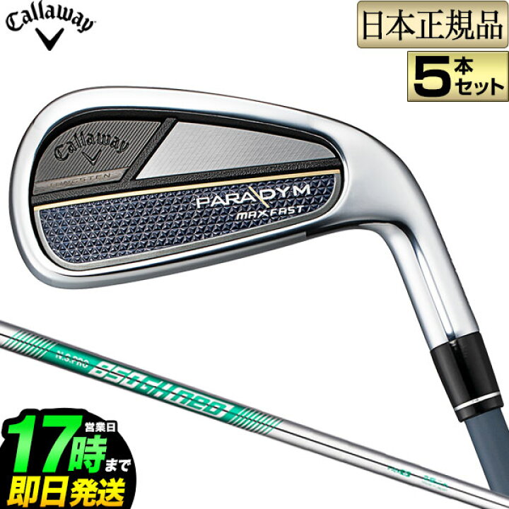 楽天市場】【日本正規品】 Callaway キャロウェイ ゴルフ PARADYM MAX 