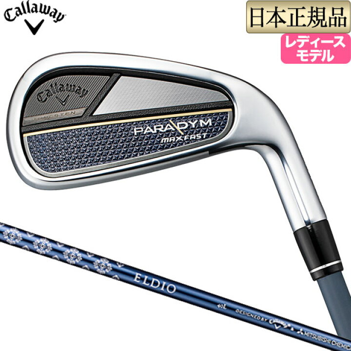 楽天市場】【日本正規品】 Callaway キャロウェイ ゴルフ PARADYM MAX 