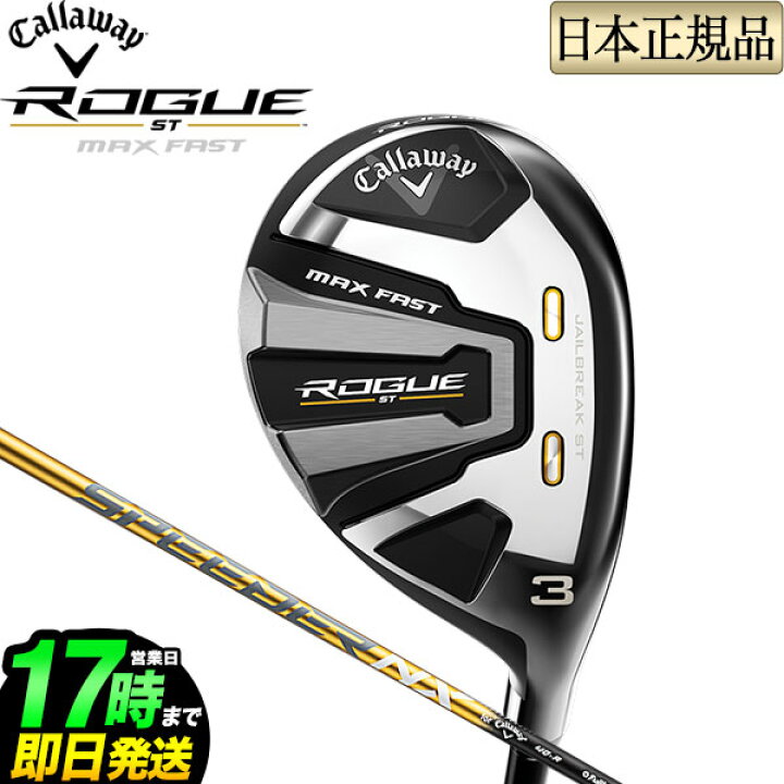 楽天市場】【日本正規品】 2022年モデル Callaway キャロウェイ ゴルフ 