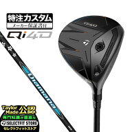 【メーカーカスタム】2026年モデル Taylormade テーラーメイド ゴルフ Qi4D FAIRWAY WOODS キューアイ 4D…