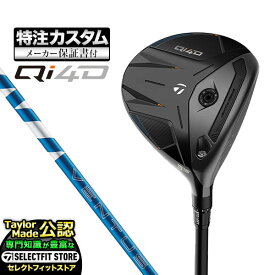 【メーカーカスタム】2026年モデル Taylormade テーラーメイド ゴルフ Qi4D FAIRWAY WOODS キューアイ 4D フェアウェイウッド 24 VENTUS BLUE ヴェンタスブルー【U10】
