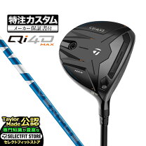 楽天市場】テーラー フェアウェイ ventusの通販