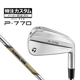 【メーカーカスタム】テーラーメイド 2024年モデル New P770 アイアン('24) P・770 単品 DynamicGold TOUR ISSUE EX ダイナミックゴールド ツアーイシュー EX スチール