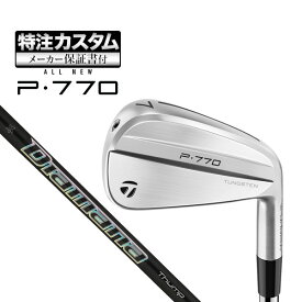 【メーカーカスタム】テーラーメイド 2024年モデル New P770 アイアン('24) P・770 単品 Diamana Thump Iron 85/95/105/115 ディアマナ サンプ アイアン カーボン