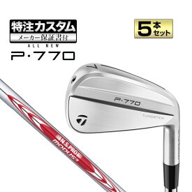 【メーカーカスタム】テーラーメイド 2024年モデル New P770 アイアン('24) P・770 5本セット (#6-PW) N.S.PRO MODUS3 105/115/120/125/130 NSプロ モーダス3 シリーズ スチール