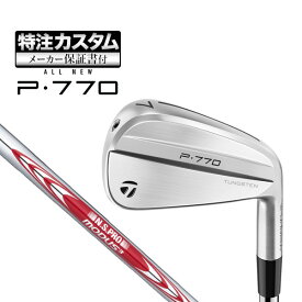 【メーカーカスタム】テーラーメイド 2024年モデル New P770 アイアン('24) P・770 単品 N.S.PRO MODUS3 105/115/120/125/130 NSプロ モーダス3 シリーズ スチール