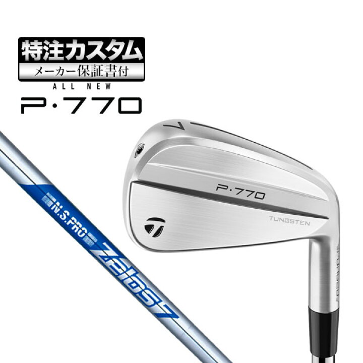 楽天市場】【メーカーカスタム】テーラーメイド 2024年モデル New P770 