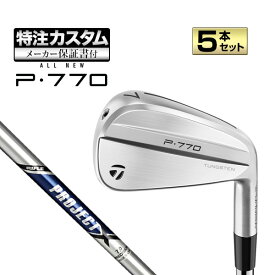 【メーカーカスタム】テーラーメイド 2024年モデル New P770 アイアン('24) P・770 5本セット (#6-PW) PROJECT X/PROJECT X IO プロジェクトX スチール