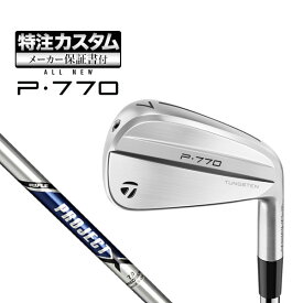 【メーカーカスタム】テーラーメイド 2024年モデル New P770 アイアン('24) P・770 単品 PROJECT X/PROJECT X IO プロジェクトX スチール