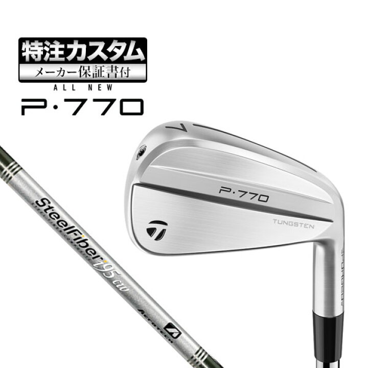 楽天市場】【メーカーカスタム】テーラーメイド 2024年モデル New P770 