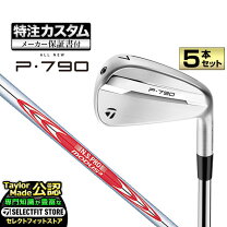 楽天市場】テーラーメイド p790 modus 105の通販