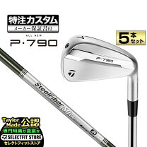 楽天市場】スチールファイバーi95（ゴルフ｜スポーツ・アウトドア）の通販