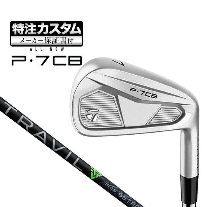 楽天市場】【メーカーカスタム】テーラーメイド 2024年モデル New P7CB 