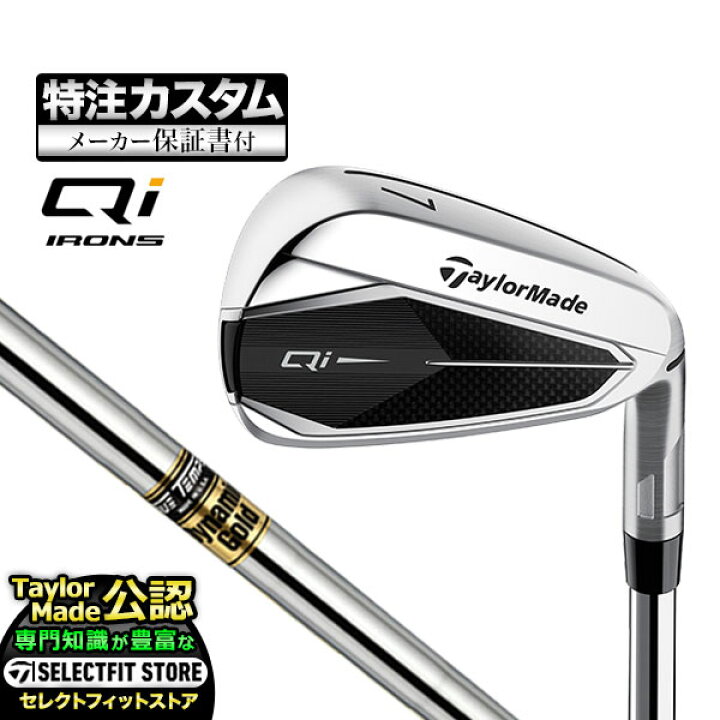 楽天市場】【メーカーカスタム】2024年モデル テーラーメイド ゴルフ 