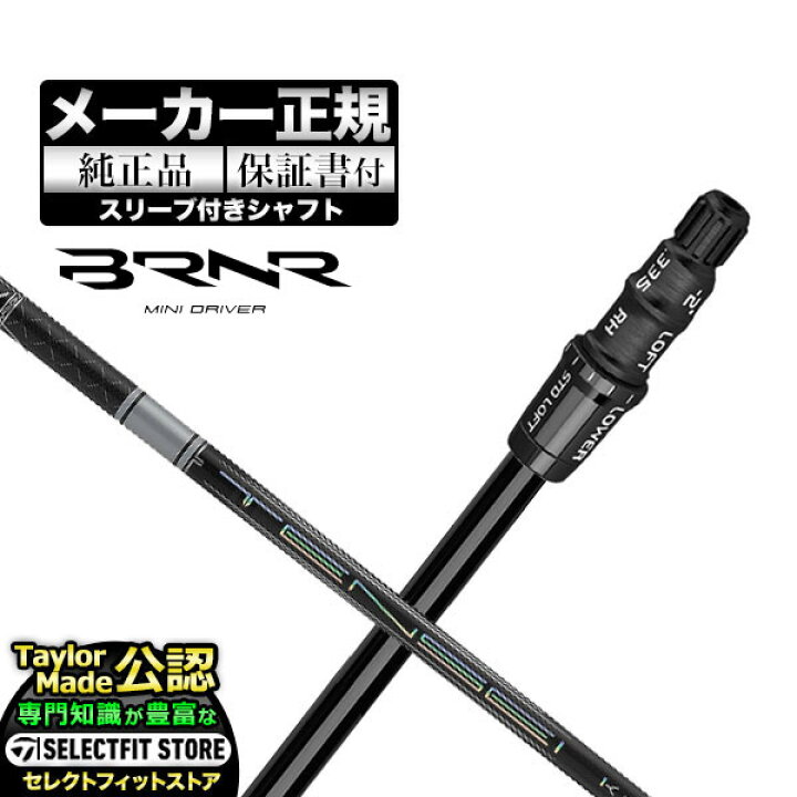 楽天市場】【メーカーカスタム】【ヘッド無し】2024年モデル  