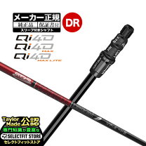 楽天市場】tour ad sl－4 rr1の通販