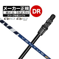 楽天市場】テーラーメイド qi10 max ドライバー（カラーブルー