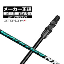 楽天市場】speeder nx green テーラーメイドの通販