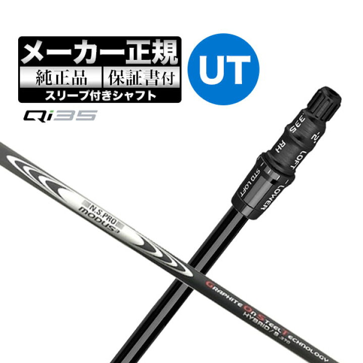 楽天市場】【メーカーカスタム】【ヘッド無し】Taylormade 