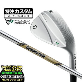 【メーカーカスタム】テーラーメイド 2023年モデル MG4 MILLED GRIND 4 CHROME ミルドグラインド4 クローム ウェッジ DynamicGold EX TourIssue ダイナミックゴールド ツアーイシュー スチールシャフト