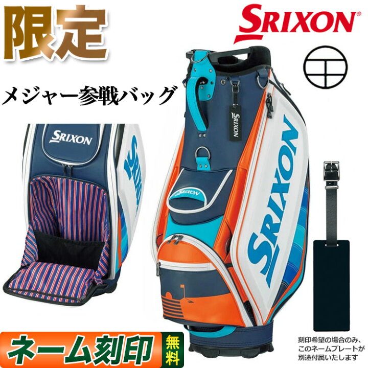 楽天市場】【限定】日本正規品 DUNLOP SRIXON ダンロップ スリクソン 