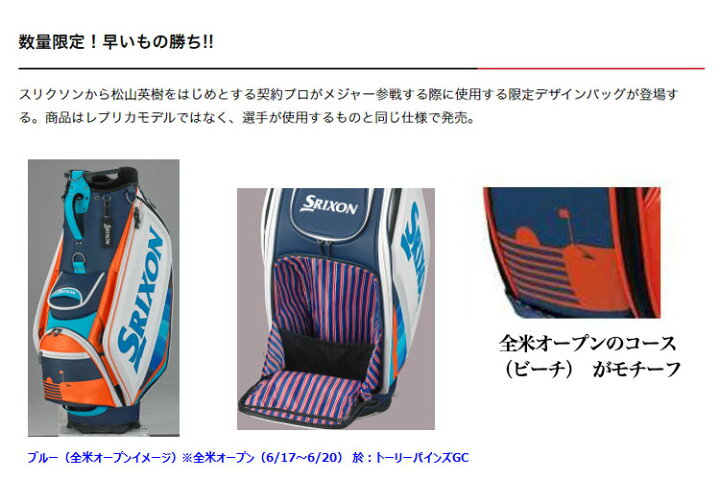 楽天市場】【限定】日本正規品 DUNLOP SRIXON ダンロップ スリクソン 