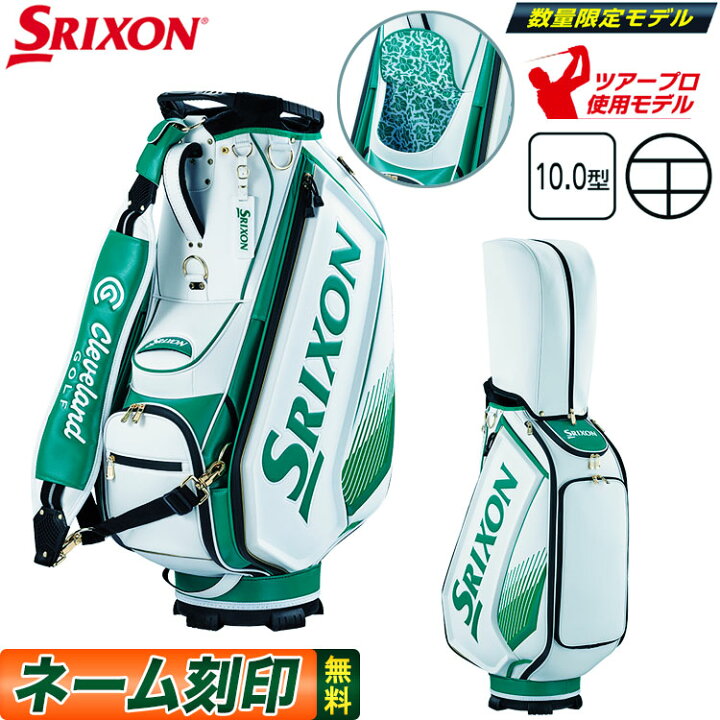 楽天市場】【限定】日本正規品 DUNLOP SRIXON ダンロップ スリクソン 