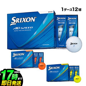 �_�����b�v DUNLOP SRIXON �X���N�\�� 2026 �X���N�\�� AD SPEED AD�X�s�[�h 1�_�[�X�i12������) �S���t�{�[��