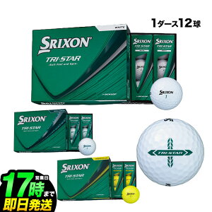 �_�����b�v DUNLOP SRIXON �X���N�\�� 2026 �X���N�\�� TRI-STAR �g���C�X�^�[ 1�_�[�X�i12������) �S���t�{�[��