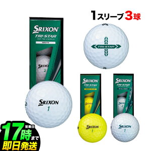 �_�����b�v DUNLOP SRIXON �X���N�\�� 2026 �X���N�\�� TRI-STAR �g���C�X�^�[ 1�X���[�u�i3������j �S���t�{�[��