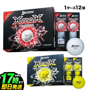 �_�����b�v DUNLOP SRIXON �X���N�\�� 2026 XmaX �G�b�N�X�}�b�N�X 1�_�[�X�i12������) �S���t�{�[��