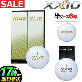 ダンロップ DUNLOP 2022 ゴルフボール XXIO PREMIUM ゼクシオ プレミアム ゴルフボール 半ダース（6球）