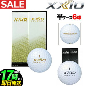 _bv DUNLOP 2022 St{[ XXIO PREMIUM [NVI v~A St{[ _[Xi6j
