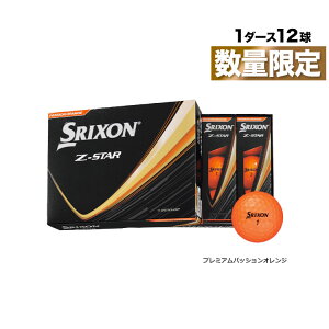 ���ʌ��� �_�����b�v DUNLOP SRIXON �X���N�\�� 2025 NEW �X���N�\�� Z-STAR �I�����W 1�_�[�X�i12������j�y�D�����z �S���t�{�[��