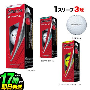 �_�����b�v DUNLOP SRIXON �X���N�\�� 2025 NEW �X���N�\�� Z-STAR XV 1�X���[�u�i3������j�y�U�߁z �S���t�{�[��