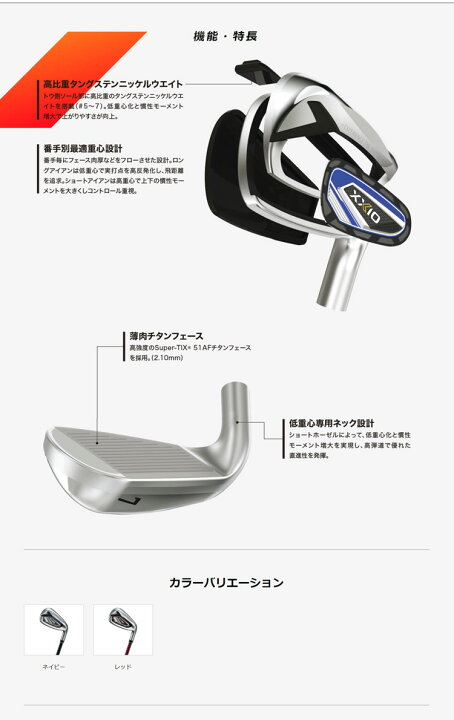 楽天市場】2022年モデル ダンロップ XXIO ゼクシオ 12 ネイビー 