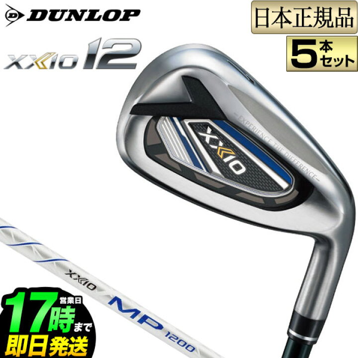 楽天市場】2022年モデル ダンロップ XXIO ゼクシオ 12 ネイビー 