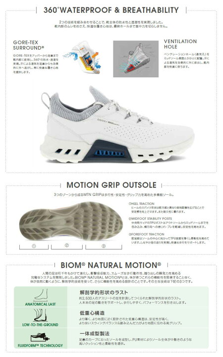 楽天市場】日本正規品 ECCO エコー ゴルフシューズ EG130404 M Biom C4 
