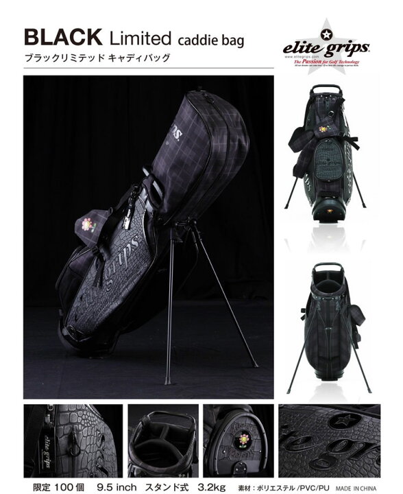 楽天市場】【日本正規品】数量限定 elitegrips エリートグリップ 