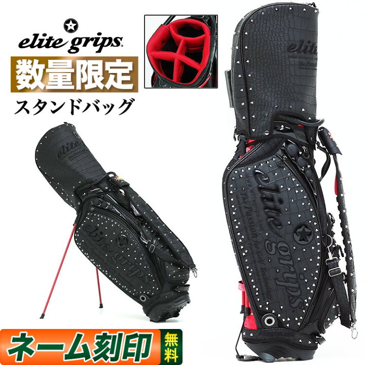 楽天市場】【日本正規品】数量限定 elitegrips エリートグリップ 