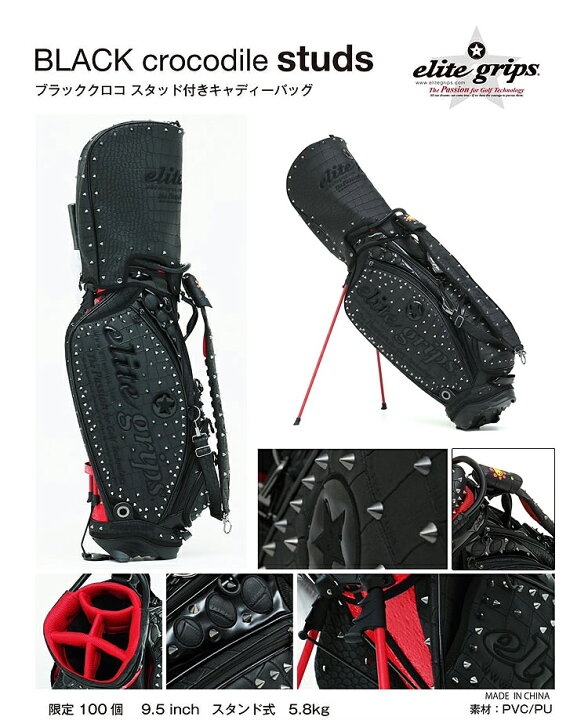 楽天市場】【日本正規品】数量限定 elitegrips エリートグリップ 