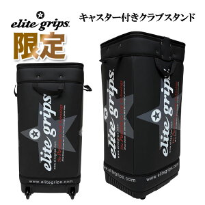 �y���{���K�i�z���ʌ��� �G���[�g�O���b�v �S���t elite grips �N���u �X�^���h �X�N�G�A�^�C�v �L���X�^�[�t