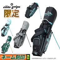 2025年 エリートグリップ elitegrips EB95-25 Btype 9.5inch キャディバッグ スタンド キャディーバッグ
