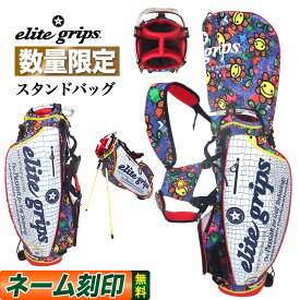 【日本正規品】数量限定 エリートグリップ ゴルフ elitegrips EGCB-2204ハッピースマイル 白クロコ キャディバッグ (9.5型) スタンドバッグ