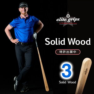 elitegrips G[gObv St K SW-003 Solid Wood 3 St obg K