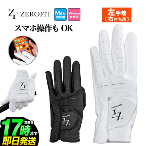 �C�I���X�|�[�c ZEROFIT �C���X�p�C�����O���[�u ZIGLE �S���t�p�O���[�u �i�����Y/���f�B�[�X�j