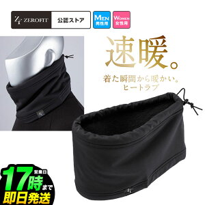 CIX|[c ZEROFIT HEATRUB ([tBbg q[gu) EZHRNE q[gu lbNEH[}[ CM zM fMۉ jp