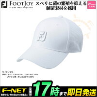【日本正規品】2018年FootJoyフットジョイゴルフWHW1813FJWOメッシュキャップ(レディース)