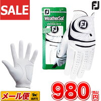 【日本正規品】FootJoyフットジョイゴルフWeatherSofウェザーソフゴルフグローブ(メンズ)