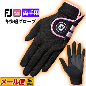 y{KizFootJoy tbgWC FGWWX22 WeatherGrip WOMEN'S EFU[Obv GNXg[ St O[u (fB[X)